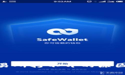 BitMart交易所打不开的原因及解决方案