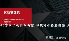 注意：由于这里的环境限制，我无法直接生成2