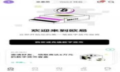 最全面的加密钱包软件指南：如何选择适合你的