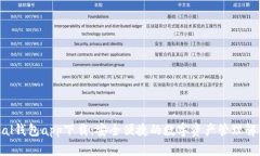 Safepal钱包app下载：安全便捷的数字资产管理解决