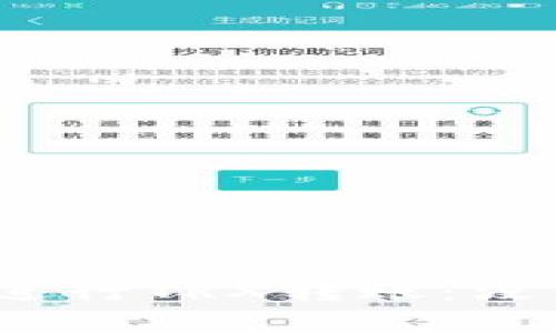 如何在tpWallet中进行TRX转账：没有TRX时的解决方案
