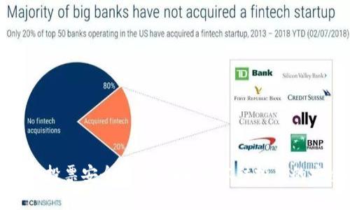 tpWallet冻结投票安全吗？全面解析冻结投票的安全性与风险