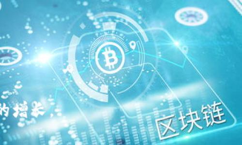   tpWallet领取空投的详细指南及注意事项 / 

 guanjianci tpWallet, 空投, 加密货币, 钱包, 领取方法 /guanjianci 

随着区块链技术的飞速发展，越来越多的加密货币和代币项目应运而生，空投（Airdrop）成为了吸引用户的重要手段之一。在这个背景下，tpWallet作为一个集成多种功能的加密钱包，逐渐受到用户的关注。本文将为大家详细介绍如何在tpWallet中领取空投，包括步骤说明、注意事项以及常见问题解答。希望帮助更多用户顺利参与到空投活动中。

一、什么是空投？
空投是指区块链项目在发布新代币时，向用户免费发送一定数量的代币。空投通常是为了推广项目，吸引更多的人关注和使用其产品。在大多数情况下，参与空投的用户需要满足某些条件，例如持有某种特定的代币、完成社交媒体任务（如转发、点赞）等。

二、tpWallet是什么？
tpWallet是一个多合一的加密钱包，支持多种数字货币和代币的存储、交易与管理。它以其安全性、用户友好的界面，和多功能而受到广大用户的信任与喜爱。tpWallet不仅提供传统的钱包功能，还集成了去中心化交易所（DEX）、DeFi服务、NFT支持等，是用户进行数字资产管理的理想选择。

三、如何领取tpWallet的空投？
在tpWallet中领取空投的步骤相对简单，用户只需遵循以下步骤即可：

1. **下载并安装tpWallet**：用户需要在官方渠道下载tpWallet的应用程序，并完成安装。在安装之后，用户需要创建新钱包或导入现有钱包。确保备份好助记词，以防丢失。

2. **关注相关空投信息**：用户可以通过社交媒体平台（如Twitter、Telegram）和区块链社区（如Reddit、Medium）获取tpWallet的空投信息。通常，项目方会公布具体的空投活动及参与条件。

3. **满足空投条件**：在参与空投之前，用户需要根据项目方的要求完成必要的条件。例如，可能需要在指定时间内持有某种代币，或完成特定的社交媒体任务。

4. **填写领取信息**：参与空投的用户通常需要填写一个表单，提供自己的钱包地址及其他信息。确保填写信息准确无误，以免导致空投失败。

5. **等待空投到帐**：在项目方审核通过后，空投的代币会按约定时间发送到用户的tpWallet。用户可以在钱包中查看自己的资产变化。

四、领取空投的注意事项
在领取空投时，用户应注意以下几点：

1. **选择正规项目**：随着空投活动的增多，市面上出现了一些虚假项目。用户应确保参与的空投项目是合法且有信誉的。可以通过查询项目官方网站及社区反馈来判断项目的真伪。

2. **保护隐私信息**：在填写空投信息时，请不要随意提供钱包的私钥或助记词等敏感信息。正规的空投活动一般不会要求用户提供这类信息。

3. **关注空投时间**：每个空投活动都有其开启和结束的时间，用户应确保在规定时间内完成相关操作，避免错过空投机会。

4. **定期查看钱包**：领取空投后，建议用户定期登录tpWallet查看资产变化，确保空投的代币到账。

5. **了解税务责任**：在一些国家和地区，接收空投也可能涉及税务问题。用户在参与空投活动之前，最好了解清楚相关的法律法规。

五、常见问题解答

问题一：tpWallet支持哪些空投活动？
tpWallet支持的空投活动数量逐渐增加，目前涵盖了多个项目。通常，项目方会通过tpWallet的官方渠道发布最新的空投信息。这些信息会包括空投的规则、目标用户群体及领取方式等。用户可以在tpWallet的官方社交账号上保持关注，获取一手消息。

问题二：如何判断一个空投项目的真实性？
判断空投项目的真实性可以从以下几个方面着手：

1. **查找项目背景**：通过搜索引擎了解项目方的历史及相关信息，如团队成员、运营模式、产品介绍等。

2. **参与者反馈**：在加密货币社区或论坛上查看其他用户对该项目的讨论，获取第一手的反馈信息。

3. **社交媒体活动**：查看项目方的社交媒体动态，确认其活跃程度以及与用户的互动情况。

4. **审计报告**：一些有信誉的项目会提供代码审计报告，确认其技术及运营合规。

5. **风险自评**：综合以上信息，用户应对项目进行风险评估，避免盲目参与。

问题三：tpWallet如何保障用户资产安全？
tpWallet通过多项安全措施保障用户资产安全：

1. **私钥控制**：用户的私钥由其自己控制，不会被tpWallet服务器保存。这降低了黑客攻击的风险。

2. **冷存储技术**：部分用户资产会存储在离线冷钱包中，确保不被在线攻击所影响。

3. **多重签名**：部分交易可能需要多重签名验证，提高资产安全性。

4. **用户身份验证**：tpWallet引入了多种身份验证方式，以确认用户身份并保护账户安全。

5. **定期安全审计**：tpWallet团队会进行定期的安全审计，以厘清潜在的安全隐患。

问题四：如果空投代币没有到账该怎么办？
如果在参与空投后代币没有到账，用户可采取以下步骤：

1. **确认参与条件**：回顾空投的参与条件，确保自己符合所有要求。

2. **检查钱包地址**：确保在参与空投时所填写的钱包地址是正确的，避免因地址错误导致资产丢失。

3. **联系项目方**：通过项目方的官方沟通渠道，反馈未收到代币的问题，并提供必要的信息以便他们核实情况。

4. **查询时间节点**：检查空投的公告，确认代币发放的时间节点，避免因为时间差而误解。

5. **加入相关社区**：通过加入项目方的社区，获取其他用户的反馈，了解是否有其他用户也遇到类似的问题。

问题五：参与空投后如果想出售代币应该怎么办？
参与空投后的代币可以通过以下步骤进行出售：

1. **确认代币的价值**：在出售前，用户需要确认该代币的市场价值，可以通过各大交易所或者行情网站查询。

2. **选择交易平台**：用户可以选择去中心化交易所（DEX）或者中心化交易所进行交易，根据个人需求选择合适的平台。

3. **转入交易所**：根据交易所的要求，将tpWallet中的代币转入交易所账户。需要注意交易所的充值地址及条件。

4. **下单卖出**：在交易所中根据市场行情设置卖单，可以选择限价单或市价单进行交易，等候买家完成交易。

5. **提现法币或其他资产**：出售后，用户可将获得的法币或其他资产提现至自己的银行账户或其他钱包中。注意查看交易费用及提现条件。

希望以上内容能帮助到大家更好地了解和参与tpWallet中的空投活动。通过合理的操作与防范，用户不仅能够享受到参与空投的乐趣，还能有效地提升资产的增长。