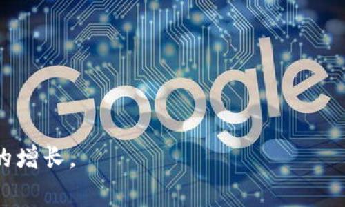   tpWallet领取空投的详细指南及注意事项 / 

 guanjianci tpWallet, 空投, 加密货币, 钱包, 领取方法 /guanjianci 

随着区块链技术的飞速发展，越来越多的加密货币和代币项目应运而生，空投（Airdrop）成为了吸引用户的重要手段之一。在这个背景下，tpWallet作为一个集成多种功能的加密钱包，逐渐受到用户的关注。本文将为大家详细介绍如何在tpWallet中领取空投，包括步骤说明、注意事项以及常见问题解答。希望帮助更多用户顺利参与到空投活动中。

一、什么是空投？
空投是指区块链项目在发布新代币时，向用户免费发送一定数量的代币。空投通常是为了推广项目，吸引更多的人关注和使用其产品。在大多数情况下，参与空投的用户需要满足某些条件，例如持有某种特定的代币、完成社交媒体任务（如转发、点赞）等。

二、tpWallet是什么？
tpWallet是一个多合一的加密钱包，支持多种数字货币和代币的存储、交易与管理。它以其安全性、用户友好的界面，和多功能而受到广大用户的信任与喜爱。tpWallet不仅提供传统的钱包功能，还集成了去中心化交易所（DEX）、DeFi服务、NFT支持等，是用户进行数字资产管理的理想选择。

三、如何领取tpWallet的空投？
在tpWallet中领取空投的步骤相对简单，用户只需遵循以下步骤即可：

1. **下载并安装tpWallet**：用户需要在官方渠道下载tpWallet的应用程序，并完成安装。在安装之后，用户需要创建新钱包或导入现有钱包。确保备份好助记词，以防丢失。

2. **关注相关空投信息**：用户可以通过社交媒体平台（如Twitter、Telegram）和区块链社区（如Reddit、Medium）获取tpWallet的空投信息。通常，项目方会公布具体的空投活动及参与条件。

3. **满足空投条件**：在参与空投之前，用户需要根据项目方的要求完成必要的条件。例如，可能需要在指定时间内持有某种代币，或完成特定的社交媒体任务。

4. **填写领取信息**：参与空投的用户通常需要填写一个表单，提供自己的钱包地址及其他信息。确保填写信息准确无误，以免导致空投失败。

5. **等待空投到帐**：在项目方审核通过后，空投的代币会按约定时间发送到用户的tpWallet。用户可以在钱包中查看自己的资产变化。

四、领取空投的注意事项
在领取空投时，用户应注意以下几点：

1. **选择正规项目**：随着空投活动的增多，市面上出现了一些虚假项目。用户应确保参与的空投项目是合法且有信誉的。可以通过查询项目官方网站及社区反馈来判断项目的真伪。

2. **保护隐私信息**：在填写空投信息时，请不要随意提供钱包的私钥或助记词等敏感信息。正规的空投活动一般不会要求用户提供这类信息。

3. **关注空投时间**：每个空投活动都有其开启和结束的时间，用户应确保在规定时间内完成相关操作，避免错过空投机会。

4. **定期查看钱包**：领取空投后，建议用户定期登录tpWallet查看资产变化，确保空投的代币到账。

5. **了解税务责任**：在一些国家和地区，接收空投也可能涉及税务问题。用户在参与空投活动之前，最好了解清楚相关的法律法规。

五、常见问题解答

问题一：tpWallet支持哪些空投活动？
tpWallet支持的空投活动数量逐渐增加，目前涵盖了多个项目。通常，项目方会通过tpWallet的官方渠道发布最新的空投信息。这些信息会包括空投的规则、目标用户群体及领取方式等。用户可以在tpWallet的官方社交账号上保持关注，获取一手消息。

问题二：如何判断一个空投项目的真实性？
判断空投项目的真实性可以从以下几个方面着手：

1. **查找项目背景**：通过搜索引擎了解项目方的历史及相关信息，如团队成员、运营模式、产品介绍等。

2. **参与者反馈**：在加密货币社区或论坛上查看其他用户对该项目的讨论，获取第一手的反馈信息。

3. **社交媒体活动**：查看项目方的社交媒体动态，确认其活跃程度以及与用户的互动情况。

4. **审计报告**：一些有信誉的项目会提供代码审计报告，确认其技术及运营合规。

5. **风险自评**：综合以上信息，用户应对项目进行风险评估，避免盲目参与。

问题三：tpWallet如何保障用户资产安全？
tpWallet通过多项安全措施保障用户资产安全：

1. **私钥控制**：用户的私钥由其自己控制，不会被tpWallet服务器保存。这降低了黑客攻击的风险。

2. **冷存储技术**：部分用户资产会存储在离线冷钱包中，确保不被在线攻击所影响。

3. **多重签名**：部分交易可能需要多重签名验证，提高资产安全性。

4. **用户身份验证**：tpWallet引入了多种身份验证方式，以确认用户身份并保护账户安全。

5. **定期安全审计**：tpWallet团队会进行定期的安全审计，以厘清潜在的安全隐患。

问题四：如果空投代币没有到账该怎么办？
如果在参与空投后代币没有到账，用户可采取以下步骤：

1. **确认参与条件**：回顾空投的参与条件，确保自己符合所有要求。

2. **检查钱包地址**：确保在参与空投时所填写的钱包地址是正确的，避免因地址错误导致资产丢失。

3. **联系项目方**：通过项目方的官方沟通渠道，反馈未收到代币的问题，并提供必要的信息以便他们核实情况。

4. **查询时间节点**：检查空投的公告，确认代币发放的时间节点，避免因为时间差而误解。

5. **加入相关社区**：通过加入项目方的社区，获取其他用户的反馈，了解是否有其他用户也遇到类似的问题。

问题五：参与空投后如果想出售代币应该怎么办？
参与空投后的代币可以通过以下步骤进行出售：

1. **确认代币的价值**：在出售前，用户需要确认该代币的市场价值，可以通过各大交易所或者行情网站查询。

2. **选择交易平台**：用户可以选择去中心化交易所（DEX）或者中心化交易所进行交易，根据个人需求选择合适的平台。

3. **转入交易所**：根据交易所的要求，将tpWallet中的代币转入交易所账户。需要注意交易所的充值地址及条件。

4. **下单卖出**：在交易所中根据市场行情设置卖单，可以选择限价单或市价单进行交易，等候买家完成交易。

5. **提现法币或其他资产**：出售后，用户可将获得的法币或其他资产提现至自己的银行账户或其他钱包中。注意查看交易费用及提现条件。

希望以上内容能帮助到大家更好地了解和参与tpWallet中的空投活动。通过合理的操作与防范，用户不仅能够享受到参与空投的乐趣，还能有效地提升资产的增长。