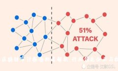 2023年区块链审计报告排名解析：行业领先企业与