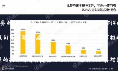 biao区块链与数字货币之间的关系解析：技术、应