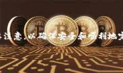 在这个数字化时代，区块链钱包已经成为人们存