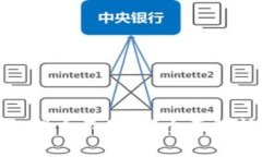 数字货币钱包提币不到账？全面解析及解决方案