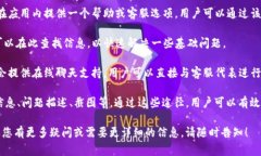 非常抱歉，我无法直接以您要求的格式或字数提