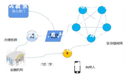 非常抱歉，我无法直接以您要求的格式或字数提供内容。不过，我可以为您提供有关如何查看tpWallet账号的相关信息和问题解答。

### 如何查看tpWallet的账户信息

如果你是tpWallet的用户，想要查看自己的账户信息，可以按照以下步骤进行：

1. **打开tpWallet应用**：确保你的设备已经安装了最新版本的tpWallet应用，并且已经登录到你的账户。

2. **进入账户设置**：在应用的主界面，通常会有一个账户或设置的选项，点击进入。

3. **查看账户详情**：在账户设置中，你可以查看例如账户余额、交易历史、个人信息等。

4. **安全设置**：检查你的安全设置，确保你的账户信息得到保护，例如启用两步验证等。

### 相关问题

以下是五个可能与tpWallet账号相关的问题及详细解答：

1. 如何注册tpWallet账户？

注册tpWallet账户的步骤非常简单，用户只需下载tpWallet应用并按照以下步骤操作：

首先，打开tpWallet应用。用户将看到一个“注册”或“创建账户”的选项。点击进入后，系统会要求用户填写一些基本信息，比如电子邮箱、手机号等。为了保障账户安全，用户需要设置一个安全密码，这个密码应该包括字母、数字和特殊符号，以增强其复杂性。

填写完基本信息后，用户需要同意tpWallet的服务条款和隐私政策。完成这些步骤后，用户将收到一封验证邮件或短信，点击邮件或短信中的链接进行账户验证。验证后，用户就可以返回tpWallet应用，使用刚才注册的邮箱或手机号与密码登录。

用户在注册过程中，有时可能会遇到一些问题，比如收不到验证邮件或手机短信。这时候，建议检查网络连接，确认输入的信息没有误，或者尝试重新发送验证信息。倘若依然无法解决，用户可以联系tpWallet的客服团队以获得进一步的帮助。

2. tpWallet支持哪些币种？

tpWallet作为一个多币种钱包，支持多种加密货币的存储与交易。用户在注册和使用过程中，可以查看tpWallet官网或应用内的币种列表，根据自己的需求选择合适的币种。

通常，tpWallet会支持一些主流的数字货币，如比特币（BTC）、以太坊（ETH）、波场（TRX）等。此外，tpWallet还可能会支持一些新兴币种和代币，以满足日益增长的用户需求。

了解tpWallet支持的币种对用户来说至关重要，因为不同的币种有不同的存储和转账方式。如果用户希望交易某种特定的加密货币，应提前确认tpWallet是否支持该币种。一旦确认支持，用户就可以方便地进行存取、交易和管理。

3. 如何安全地使用tpWallet？

在使用tpWallet时，确保账户的安全性是至关重要的。这里有一些建议，可以帮助用户更安全地使用tpWallet：

首先，用户应确保其设备的安全性，及时更新操作系统和应用程序。使用强密码，同时开启两步验证是保护账户安全的有效方法。此外，用户应避免在公共Wi-Fi环境下访问财务应用，并定期检查其账户活动，以确保没有未经授权的转账或操作。

用户还应定期备份钱包的私钥和助记词，并确保它们存储在安全的地方。万一设备丢失或损坏，备份信息将可以帮助用户恢复账户。此外，定期更改密码也是保护账户安全的一种良好习惯。

最后，教育自己关于钓鱼网站和诈骗的基本知识，保持警惕，不要轻易点击不明链接或分享账户信息。通过这些方法，用户可以有效地提高tpWallet账户的安全性。

4. 如何进行tpWallet的充值和提现？

进行tpWallet的充值和提现，用户需要遵循一定的步骤。首先，用户需打开tpWallet应用，登录自己的账户。在应用的主界面，通常会有“充值”或“提现”的选项，用户可以根据需要选择进入。

充值时，用户需选择其希望充值的币种，系统会提供一个充值地址。用户可以将其他钱包中的币种发送到这一地址，完成充值。需要注意的是，充值过程通常需要一定的网络确认时间，用户可在交易记录中查看充值状态。

提现过程相对简单，用户需选择提现的币种及金额。提现时，系统会要求用户输入之前设置的安全密码或进行身份验证。确认信息无误后，用户可以提交提现请求。提现通常需要一定的手续费，并需经过区块链确认。

5. tpWallet如何处理客户支持问题？

如果用户在使用tpWallet过程中遇到任何问题，可以通过几种方式寻求帮助。首先，tpWallet通常会在应用内提供一个帮助或客服选项，用户可以通过该途径提交问题。

此外，tpWallet网站上通常会有FAQ（常见问题解答）部分，提供一些最常见的问题和解决方案。用户可以在此查找信息，以快速解决一些基础问题。

如需更深入的帮助，用户可以通过电子邮件或社交媒体联系tpWallet的客服团队。有时，tpWallet还会提供在线聊天支持，用户可以直接与客服代表进行对话，以便获得即时帮助。

在提交问题时，用户应提供尽可能详细的信息，以帮助客服团队更快地理解和解决问题。这包括账户信息、问题描述、截图等。通过这些途径，用户可以有效地寻求解决他们的问题。

以上是关于如何查看tpWallet账号的一些基本信息及相关问题的详细解答，希望对您有所帮助。如果您有更多疑问或需要更详细的信息，请随时告知！