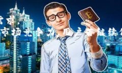   tpWallet的defibox靠谱吗？ /  guanjianci tpWallet, defi