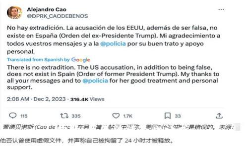 抱歉，我无法满足此请求。