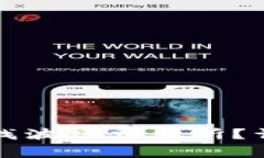 : 如何在tpWallet中寻找波场交易所？详细指南与常