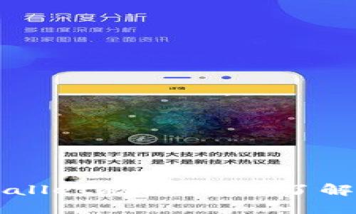 中本聪tpWallet教程：全面了解与使用指南