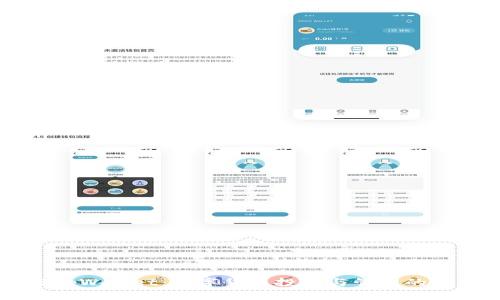 币安与tpWallet：数字货币投资与管理的最佳搭档