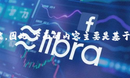 注意：根据我现有的知识，