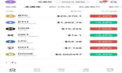 如何交易以太币：详细指南与技巧