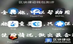 数字货币提币钱包：掌握数字资产安全与方便的