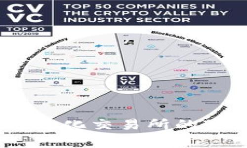 Uniswap钱包：去中心化交易所的最佳选择与使用指南