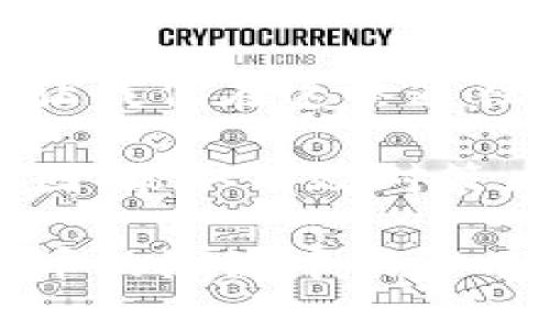   探索tpWallet满额的背后：数字货币钱包的新时代挑战与机遇 / 

 guanjianci tpWallet, 数字货币, 加密钱包, 数字资产, 投资趋势 /guanjianci 

引言：数字支付的崛起
在数字化迅速发展的今天，传统的金融体系正面临着前所未有的挑战。尤其是在数字货币和加密资产的兴起之下，人们对支付方式的选择愈加多样化。作为这一趋势的代表，tpWallet因其安全性、便捷性和高效性而广受欢迎。然而，用户在使用tpWallet时，常常会遇到“满额”问题，这不仅涉及到个人的财务管理，更反映出当前数字资产管理的一个普遍趋势。

tpWallet的概述
tpWallet是一款基于区块链技术的数字货币钱包，它支持多种主流加密货币的存储与交易。tpWallet的用户界面友好，功能齐全，旨在为用户提供一个安全的资产管理平台。用户可以在这里灵活地进行数字资产的购买、交易和管理。此外，tpWallet还针对不同用户的需求，研发了相应的插件和功能，如自动化投资、资产增值建议等。

满额问题解析
然而，尽管tpWallet具备诸多优点，用户在使用中却常常会遇到“满额”这一问题。所谓满额，指的是在某一特定时间段内，用户的交易额度达到了平台设定的上限。这一现象在数字货币市场尤为突出，主要与以下几个因素密切相关。

市场波动与满额现象
数字货币市场的波动性使得很多投资者会在短时间内进行频繁交易。如果某一加密货币的价值迅速上升，投资者往往会选择高频交易，以期在市场中获得最大收益。然而，这样的行为也导致了钱包内的交易额度迅速被耗尽，从而产生满额的问题。这不仅关系到用户的理财策略，还涉及到市场的整体动态。

安全性的考虑
满额问题的另一个考量是安全性。tpWallet为了保障用户资产的安全，设定了严格的交易额度。这一方面是为了防止用户在市场波动中遭受重大损失，另一方面也是为了保护用户账户不受恶意攻击。随着网络安全问题的频发，tpWallet在这一点上的谨慎，也是值得肯定的。安全始终是用户关注的重中之重。

决策与策略：应对满额的智慧
面对满额问题，用户应当具备相应的决策与策略。首先，要对市场行情保持敏锐的洞察力，以便在合适的时机进行高效的交易。其次，用户可以设置合理的投资计划，避免因过度频繁的交易而导致数字钱包额度迅速用尽。例如，可以选择在市场相对平稳的时段进行大额交易，减少频繁的小额交易。

教育用户：提升金融素养
数字货币的普及离不开用户的教育与引导。tpWallet作为一个积极倡导用户理财的企业，应当提供多样化的教育资源，帮助用户提升财务管理能力。通过线上讲座、信息推送以及互动问答等形式，tpWallet可以为用户提供关于数字资产的基础知识、市场动态分析以及风险控制的实用技巧。

行业趋势：数位钱包的未来
随着数字化转型的深入，数字货币和加密资产的市场愈加庞大，tpWallet等平台也在不断调整和服务，以适应行业的发展趋势。在未来，数字钱包将不再仅限于存储和交易，而会逐渐向多功能化、智能化发展。例如，结合人工智能和大数据分析，钱包可以提供个性化的理财建议，帮助用户做出更明智的投资决策。

结语：拥抱变化，理智投资
在这个充满机遇与挑战的时代，用户在使用tpWallet时，除了享受其带来的便利，也需要理性看待“满额”这一常见问题。通过学习和实践，提升自身的数字资产管理能力，让我们在这条通往金融自由的道路上，稳步前行。投资有风险，理智选择，才是通往成功的关键。拥抱变化，才能在瞬息万变的市场中立于不败之地。 

在数字货币飞速发展的浪潮中，tpWallet凭借其创新与安全，成为越来越多用户的选择。然而，随着用户量的增加和市场的变化，满额这一问题也渐渐浮出水面。了解其原因，采取有效对策，将是每位数字资产投资者必须面对的课题。在这个充满变数的金融世界，教育与策略并肩而行，才能开创更美好的未来。 

总之，tpWallet的满额问题不仅是一个技术性的问题，更是一个与用户习惯、市场趋势密切相关的复杂现象。只有通过不断学习、调整策略和理性投资，用户才能在数字货币的潮流中游刃有余，带着满额的财富与自信，步入未来的金融世界。