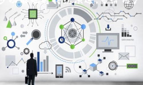 tpWallet同步什么意思

在当今数字化快速发展的时代，越来越多的人开始接触和使用数字钱包（如tpWallet）。但是，尽管它们的使用变得日常化，很多用户仍然对一些技术性术语感到困惑，比如“同步”。在这篇文章中，我们将深入探讨tpWallet同步的含义、时间及其在数字钱包使用中的重要性。

tpWallet简介
首先，让我们了解一下tpWallet。tpWallet是一种数字钱包，它允许用户存储、管理和交易多种数字资产，如加密货币、积分或照片等。这种数字钱包的功能类似于传统的银行账户，使得用户可以方便地进行线上支付和资产管理。此外，tpWallet还支持各种交易功能，例如购买、出售和转账，用户只需通过移动设备便可轻松操作。随着数字经济的不断发展，使用数字钱包进行交易已经成为一种普遍的趋势。

同步的定义及其功能
在技术领域中，“同步”这个词具有多个含义，但在数字钱包的上下文中，主要指的是数据在不同设备之间的一致性。简单来说，tpWallet同步的过程确保用户在一个设备上所做的数据更改会及时反映到其他设备上。例如，如果你在手机上添加了一笔交易，tpWallet会通过同步功能确保这个交易无缝地出现在你在电脑上访问的钱包中。这种机制极大地方便了用户在不同设备之间的使用，无论他们是在家中、办公室，或是出门在外。

tpWallet同步的实现机制
tpWallet同步的实现机制通常依赖于云技术。每当用户在其设备上进行更改时，这些更改会立即被记录并上传到云端服务器。同步过程会自动进行，使得数据在所有设备间保持一致。这意味着，无论你在哪里使用你的tpWallet，都可以随时随地访问最新的交易数据和账户信息。同时，为了保护用户数据的安全性，tpWallet会使用先进的加密技术来确保数据在传输过程中不会被恶意篡改或窃取。

为什么同步对于tpWallet用户至关重要
对于任何使用数字钱包的用户而言，数据的同步都是至关重要的。首先，想象一下如果没有同步功能，用户可能在设备A上进行了一笔交易而在设备B上却未能看到这一变化。这样就可能导致金钱的错误管理或重复消费，其后果不堪设想。因此，tpWallet的同步功能确保了用户的信息在所有设备上保持最新，使得资产的管理更加清晰和高效。

tpWallet同步的常见问题
在同步过程中，用户可能会遇到一些常见问题，比如同步速度慢、数据未更新等。遇到这种情况，建议用户首先检查网络连接是否稳定。通常，网络不佳会导致同步延迟。此外，用户还可以尝试重新启动应用程序或者清除缓存来性能。如果问题依然存在，联系tpWallet的客服支持是一个比较好的策略，他们可能为你提供更具针对性的解决方案。

如何确保tpWallet的最佳同步体验
为了确保在使用tpWallet时能够获得最佳的同步体验，用户可以遵循一些简单的建议。首先，定期更新应用程序，以确保使用最新版本的tpWallet，从而享受最新的功能和性能。其次，保持良好的互联网连接非常重要，使用Wi-Fi而非流量进行大数据传输通常会更加快速。而且，定期备份数据也是一种良好习惯。尽管tpWallet的同步机制会避免数据丢失，但额外的备份能够为用户提供更全面的安全保障。

未来的同期趋势
随着技术的不断进步，未来数字钱包如tpWallet的同步功能将变得更为智能化。例如，通过人工智能和机器学习，钱包能够更加精准地预测用户的需求，提前准备好相应的数据，进一步提升交易体验。此外，多链支持和去中心化身份管理等技术的发展也将为tpWallet的同步功能带来更多可能性。这不仅使得同步的效率提高，也大大增强了用户的安全感。

总结
总体而言，tpWallet的同步功能为数字钱包的使用提供了便利与安全保障。无论用户是在个人生活中还是在工作中，及时更新的信息都能帮助他们做出更明智的决策。随着技术的进步，tpWallet的同步功能也将持续演进，带给用户更加丰富而安全的体验。理解并充分利用这一功能，无疑能够让我们的数字生活更为便捷、更为高效。

关键词总结
在探索tpWallet同步的意义时，了解其中的技术机制、重要性及未来趋势，都能帮助用户更好地适应这一现代化工具。希望这篇文章能够为用户提供一些启示，使他们在使用tpWallet时能够轻松自如。

tpWallet, 数字钱包, 同步功能, 云技术, 数据安全/guanjianci