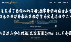 biao titpWallet更换ID登录：轻松实现账户安全与便捷