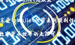   tpWallet下载提示：解决手机下载常见问题及建议