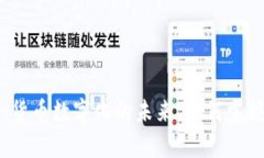 tpWallet：货币数字化的未来，如何掌握您的财富