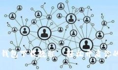 简单易懂的BK钱包下载教程—轻松开启你的数字资