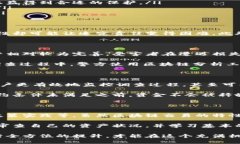 区块链立案能追回损失吗？深入探讨区块链的法