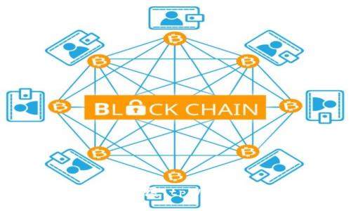 xiaotitpWallet怎么上另一个账号？快速切换与操作指南/xiaoti
tpWallet, 切换账号, 数字钱包, 虚拟货币, 安全交易/guanjianci

引言
在数字货币迅猛发展的今天，越来越多的人开始接触各种虚拟货币与钱包管理工具。tpWallet作为一个备受欢迎的数字钱包，提供了简单易用的界面和多项强大的功能，使得用户在管理多种数字资产时更加方便。然而，许多用户在使用tpWallet时，不免会遇到账号切换的问题。那么，如何方便快捷地在tpWallet中登录另一个账号呢？本文将为您详细解析这一步骤，并分享相关的小技巧，帮助您更好地使用这个数字钱包。

tpWallet的基本使用
tpWallet是一个多功能的数字钱包，它支持多种加密货币的存储与管理。用户可以在这个平台上轻松进行资产的转移、收发以及查看交易记录。此外，tpWallet还拥有良好的安全性，在默认情况下，它会要求用户进行双重身份验证，从而增强账号的保护。
在切换账号之前，确认您已经了解tpWallet的一些基本功能，例如如何创建新账号、资产存取以及安全设置等。这些知识将为后续的账号切换操作打下良好的基础。

如何切换账号
切换tpWallet中的账号并不是一件复杂的事情，但还是需要您遵循一些步骤。以下为详细的操作流程：

h4步骤一：退出当前账号/h4
首先，您需要从当前账号中退出。找到tpWallet应用内的“设置”选项，然后在设置界面中寻找“退出账号”或“注销”按钮。点击这个按钮后，系统通常会弹出一个确认框，请您确认是否要退出当前账号。
在确认退出后，您会被带回到tpWallet的登录界面。在这个界面上，您就能够看到一个新的登录选项。

h4步骤二：输入新账号信息/h4
登录界面显示后，您需要输入另一个账号的相关信息。这包括您的邮箱地址、手机号码或其他登录所需的凭证。确保您输入的信息是完全正确的，以避免因信息错误而造成的登录失败。
有时候，您可能还需要输入双重认证码，如果您已经在这个新账号上设置了相关安全措施。确保您的手机保持在线状态，以及时接收验证码。

h4步骤三：登录成功后检查资产/h4
当您输入完所有的信息并成功登录后，tpWallet会自动加载新账号中的资产和交易记录。建议您在进入钱包主界面后，先检查一下您的资产是否如预期般显示，确保没有任何问题。这一点非常重要，因为有时候，系统的加载可能会出现延迟。

账户安全性的重要性
切换账户涉及到敏感信息，因此在整个过程中，保护账户安全显得尤为重要。首先，在切换前确保您的应用程序是最新的版本，从而避免已知漏洞。此外，建议您在设置中启用双重身份验证功能，这样可以为您的账户提供额外的保护。
在使用公共Wi-Fi时，尽量避免进行任何与资金相关的操作。如果不得已在公共网络上使用tpWallet，请考虑使用VPN服务来增强您的网络安全性。

账号管理的小贴士
除了上述的基本操作，以下是一些小贴士，帮助您更好地管理和切换tpWallet中的账号：

h41. 定期更新密码/h4
定期更换您的密码不仅能提高账户安全性，还能减少被盗的风险。建议设置一个复杂的密码，并避免使用常见的字符组合。

h42. 利用多重身份验证/h4
如前所述，启用双重身份验证能够为您的数字资产提供额外保护。无论是在切换账户还是进行交易时，这一措施都能显著降低风险。

h43. 备份重要信息/h4
在使用tpWallet过程中，务必定期备份您的关键数据和交易记录。这不仅能够防止数据丢失，也能在您需要恢复账号时提供便利。

h44. 关注官方消息和活动/h4
tpWallet不定期会通过官方渠道发布新功能、活动和安全提醒，关注这些信息能够帮助您更善用这个工具，并提升您的使用体验。

结语
切换tpWallet中的账号虽然步骤简单，但却是保护您数字资产安全的重要环节。通过了解如何有效地进行账号切换，以及相应的安全措施，您可以更好地管理您的虚拟财富。同时，随着数字钱包市场的不断发展，tpWallet也在不断进行功能升级，保持关注是必要的。希望您在使用tpWallet的过程中，能够享受到高效、安全的数字货币管理体验！