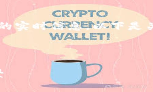 注意：我无法提供关于金融市场、特定资产或投资建议的实时信息。以下是关于tpWallet及其ETH资产贬值的虚构文字，仅供参考。



tpWallet持有的ETH会贬值吗？透视数字货币未来前景