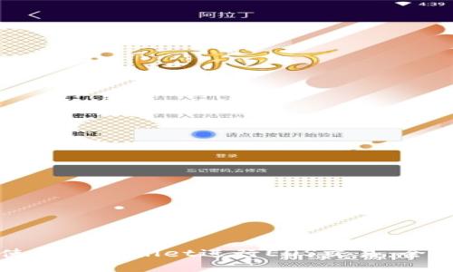 如何使用tpWallet进行EOS交易：全面指南