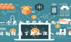 baioti以太坊侧链全解析：探索未来区块链技术的