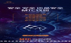 如何选择与使用虚拟币临时钱包：全面指南与趋