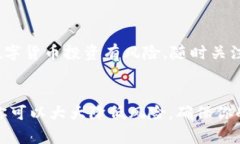    如何使用tpWallet查看充币进度：一步一步教你掌