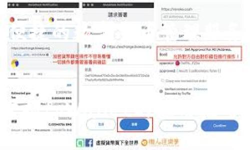    如何解决tpWallet下载失败的问题：详细步骤和实用建议  / 

 guanjianci  tpWallet, 下载失败, 钱包应用, 移动端, 解决方案  /guanjianci 

 引言：关于tpWallet的背景 
 在数字货币迅速发展的今天，钱包应用已经成为每个投资者的必备工具。而tpWallet作为一款备受关注的数字货币钱包，因其安全性和便捷性受到广大用户的喜爱。不过，最近有用户反映在下载tpWallet时遇到了困难，甚至无法顺利完成下载。本文将为您提供几种可能的解决方案和实用建议，来帮助您解决tpWallet下载失败的问题。

 常见的下载问题及原因 
 在实际操作中，用户遇到tpWallet无法下载的问题可能源于多种原因。这些原因可能包括网络环境不佳、应用商店的设置问题、设备的兼容性、或者是缓存和数据存储方面的障碍。了解这些问题的根源，可以帮助我们更快速地找到解决方案。

 网络环境因素 
 首先，确保您当前的网络是稳定且正常的。如果您的网络速度过慢或不稳定，下载过程可能会中断或者完成得很慢。可以尝试切换到更稳定的Wi-Fi网络，或者如果使用移动数据，可以重启路由器，重新连接。

 应用商店设置问题 
 有时，应用商店的设置也可能造成无法下载tpWallet。例如，您所在的地区可能限制了某些应用的下载，或者应用商店的设置不允许低于特定版本的系统下载新应用。确保您的应用商店账号是激活状态，并且允许下载全球范围内的应用。

 设备兼容性问题 
 tpWallet可能并不支持某些较老的设备，或者未更新到最新操作系统的设备。如果您的设备系统太旧，建议您检查设备是否可以进行系统更新。可以前往设备设置中的“关于手机”选项，检查有无可用的更新并进行更新，以保证兼容性。

 清除缓存和数据存储 
 清除应用商店的缓存和数据存储也是一个常见且有效的解决办法。可以尝试前往设备的“设置”，找到“应用管理”，找到您所使用的应用商店，选择“清除缓存”和“清除数据”。然后再次尝试下载tpWallet。

 其他实用建议 
 如果以上方法仍未能解决您的下载问题，您可以尝试其他一些实际的建议： 
ul
    li  尝试使用不同的设备进行下载，看看是否是设备特有的问题。 /li
    li  如果您身边有朋友安装了tpWallet，可以请他们分享应用的APK文件，以绕过应用商店的限制。 /li
    li  访问tpWallet的官方网站或社交媒体平台，查看是否有新的下载链接或者更新提示。 /li
    li  在相关论坛或社区中寻求帮助，往往有其他用户遇到类似问题，并分享解决方案。 /li
/ul

 下载tpWallet的步骤 
 在成功解决下载问题后，您可以按照下面的步骤进行tpWallet的下载：
ol
    li  打开应用商店，在搜索框中输入“tpWallet”。 /li
    li  找到tpWallet应用后，点击下载或安装按钮。 /li
    li  安装完成后，打开应用。 /li
    li  按照应用内的指导设置您的钱包账户。 /li
/ol

 如何使用tpWallet 
 安装完成后，tpWallet的使用也可谓简单易上手。首先，打开应用并创建您的钱包账户。在这个过程中，系统会生成助记词，以确保您的资产安全。务必妥善保存好这些助记词，切勿泄露给他人。同时，您还可以设置钱包密码，以增强安全性。

 创建完成后，您可以开始使用tpWallet进行各种交易。tpWallet支持多种数字货币的存储和转账。这意味着，您可以在一个应用中管理多个资产，体验更加便捷的数字货币管理服务。

 总结：掌握下载和使用技巧 
 下载tpWallet时，如果遇到障碍，不必焦虑。通过了解下载过程中的常见问题和解决方案，您可以有效打破这些限制，顺利使用这款优质的钱包应用。同时，掌握tpWallet的使用技巧，能够帮助您更加高效地管理您的数字资产。希望本文对您有所帮助，让您的数字货币投资之旅更加顺利。