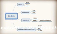 除了tpWallet，哪些钱包也好用不卡？全面分析与推