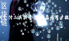 购宝钱包是近年来互联网金融和电子支付领域兴