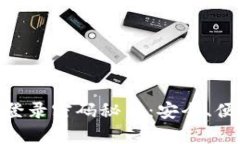 tpWallet登录密码秘籍：安全、便捷、易上手