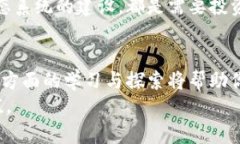 币圈动态全览 | 2023年你不可错过的数字货币平台