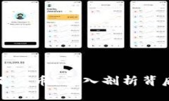 : tpWallet为何卖不了币？深入剖析背后的原因与解