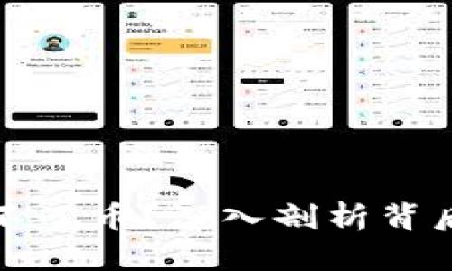 : tpWallet为何卖不了币？深入剖析背后的原因与解决方案