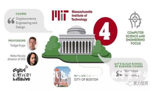 轻松注册多个区块链钱包的方法，迈入数字资产的新时代