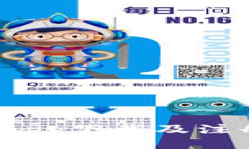 新手必看！冷钱包app下载及注册全攻略视频教程