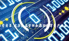 加密货币钱包的英文缩写是“Wallet”，有时简称