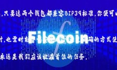 助记词可以登录不同的钱包吗？深入解析与安全