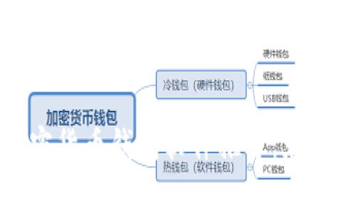 2023年最新加密货币钱包软件推荐：免费下载、使用无忧