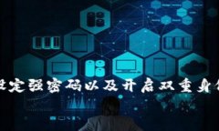   TPWallet与多链钱包：选择哪个更合适的终极对比