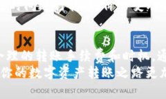   如何在tpWallet转账时价格变动的解析与应对 /